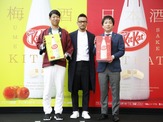 中田英寿、キットカット試作品を食べ「梅酒の酸味があと0.01％欲しい」…キットカット 梅酒 鶴梅発表会 画像