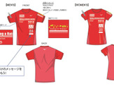 大阪マラソン、参加記念Tシャツのデザインを発表 画像
