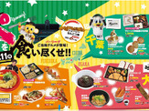 阪神主催の交流戦で「“パ”を食い尽くせ！交流戦限定グルメフェア」開催 画像