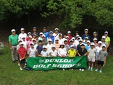 プロゴルファーが指導する「夏季ダンロップジュニアゴルフスクール」開催 画像