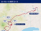 調布から御殿場へ244km、東京五輪 自転車競技コース決まる 画像