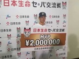 プロ野球人気は継続…交流戦の平均観客動員3万人超、ロッテは35％近い激増 画像