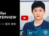 【動画】張本智和「東京五輪、2つの金が目標」…卓球・Tリーグ開幕直前インタビュー 画像