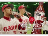 広島・菊池涼介イラスト入り「サントリー烏龍茶」第2弾が登場 画像