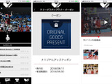 日本バレーボールリーグ機構、新生Vリーグの開幕に合わせて公式アプリ「Vアプリ」を提供 画像