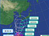今週末に最接近、非常に強い勢力の台風11号情報を日本気象協会が発表 画像