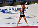 全日本総合エアロビック選手権、日本一が11部門で決定…斉藤瑞己が史上初の6連覇 画像