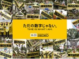 東京マラソンを走るランナーをサポートする「セイコー 市民ランナー応援プロジェクト」実施 画像