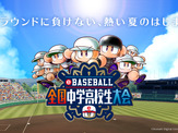 47都道府県の頂点を目指すeスポーツ野球大会「eBASEBALL 全国中学高校生大会」開催 画像