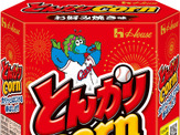 広島東洋カープパッケージ「とんがりコーン」お好み焼き味が登場 画像