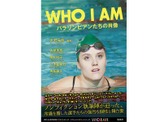 パラリンピック・ドキュメンタリーシリーズを書籍化した「WHO I AM パラリンピアンたちの肖像」発売 画像