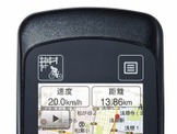 ユピテル、自転車用GPSナビの新製品3機種を発売 画像