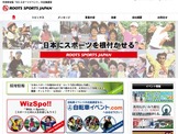 自転車イベントの企画・運営会社が社員募集開始 画像