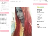 後藤真希のハロウィン仮装が話題に…「すごい完成度」とファン 画像