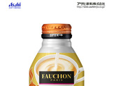 人気の「しょうが」使用、『フォション シェフ特製 あたたかいチャイミルクティー ボトル缶270g』登場 画像