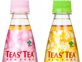 香りと炭酸の軽やかな口当たり…TEAS’ TEA 紅茶炭酸飲料を冬季限定で発売 画像