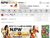 新日本プロレスが動画サービス「新日本プロレスワールド」」を開設　月額999円 画像