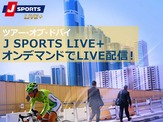 ツアー・オブ・ドバイをJ SPORTSがレース配信 画像