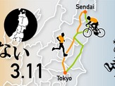 東京～仙台間をタスキでつなぐ400kmリレーマラソン&ライドは自転車の参加も可。1月15日エントリー開始　 画像