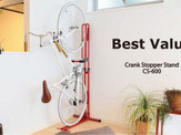室内用自転車スタンド「クランクストッパースタンドCS-600」発売 画像
