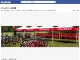 スペシャライズド・ジャパン、日本全国で試乗会開催 画像