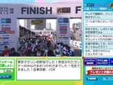 【東京マラソン15】フジテレビ「東京マラソン」を生中継 画像