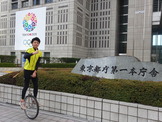 【東京マラソン15】一輪車で東京マラソンの見所スポットを走ってみた！…スタート地点 都庁前篇 画像