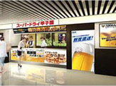 阪神甲子園球場の飲食店舗が新装！SNSでグルメ情報発信も実施 画像