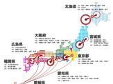 春の旅、東京都民は箱根に行きたがる傾向…楽天トラベル「全国8地区居住エリア別、春旅行先ランキング」 画像