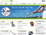 千趣会、日本プロ野球選手会と合併…「ウーマンスマイルセンシュカイ」誕生 画像