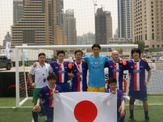 世界44カ国が参加する5人制アマチュアサッカー大会がドバイで開幕…日本は第二試合で勝利 画像