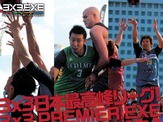 3人制バスケットボール「3x3 PREMIER.EXE 2015」の全チーム所属選手決定 画像