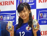 小島瑠璃子が未来の日本サッカーを強くする？「私をU世代の日本代表マネージャーにしてください！」 画像