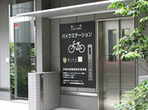 新宿に会員制の屋内駐輪施設「SHINJUKU BIKE」オープン　日本駐車場開発 画像