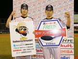 【プロ野球】ヤクルト首位浮上！山田の2本塁打など打線爆発で阪神に快勝！ 画像