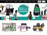 大学シェアサイクル「コグー」のウェブサイトがリニューアル 画像