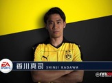 香川真司が選ぶ最強イレブンとは！？「EA SPORTSTM FIFA ワールドクラスサッカー 2015」 画像