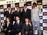 五輪の日本代表候補選手は正式に日本代表選手に認定 画像