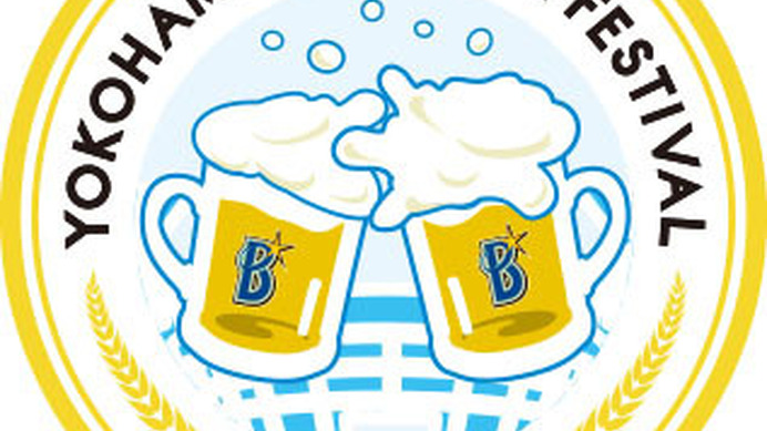 「ハマスタBAY ビアガーデン」にクラフトビール3ブランド期間限定出店