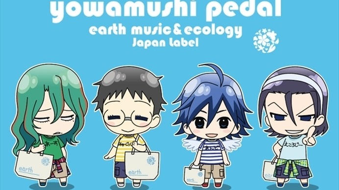 「弱虫ペダル」earth music & ecologyコラボ第2弾　コミックマーケット88で先行販売