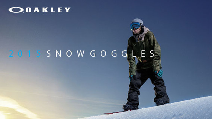 ウインターシーズンもオークリーのスノーゴーグルで視界を確保