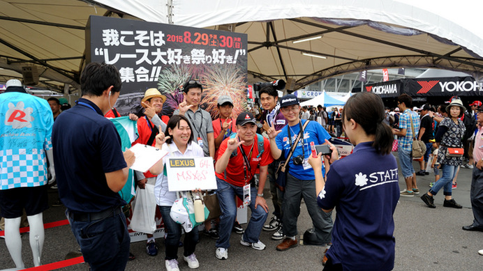 「我こそは“レース好き　祭好き！”大集合!!」イベントの様子