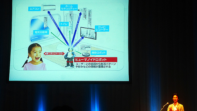 Wearable Tech Expo in Tokyo 朝日新聞社メディアラボ竹原大祐氏による基調講演「未来メディアプロジェクト」　（2015年9月7日、東京・有明）