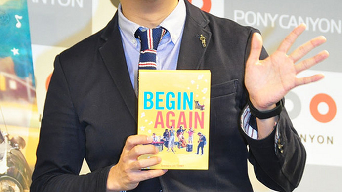 有村昆／『はじまりのうた BEGIN AGAIN』ブルーレイ＆DVD発売記念イベント