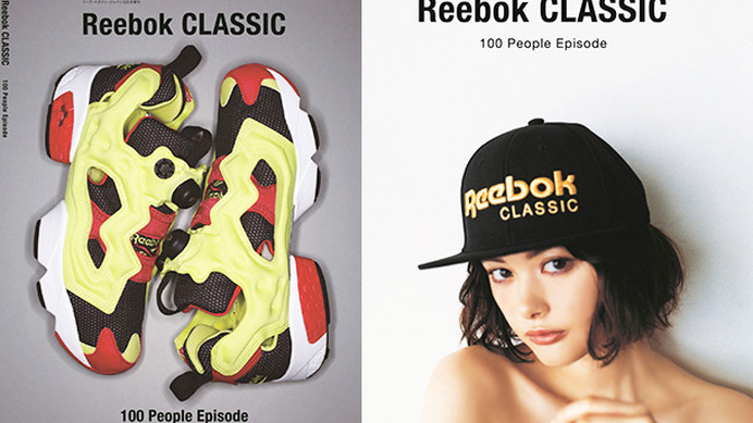 リーボッククラシック初のブランドムック『Reebok CLASSIC 100 People Episode /100 人のリーボック クラシック』（815円）が発売