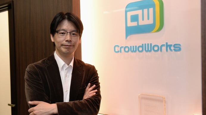 クラウドワークス 代表取締役社長 兼 CEO 吉田浩一郎氏