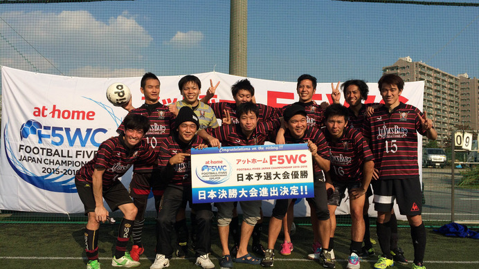 5人制サッカーF5WC、東京予選でルイーダの酒場が優勝