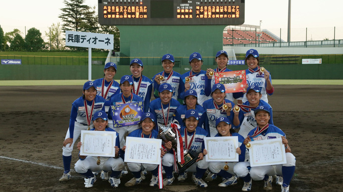 兵庫ディオーネ、第5回女子野球ジャパンカップで優勝…厚ヶ瀬美姫が最優秀選手賞