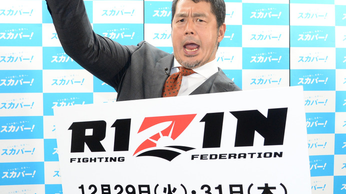 スカパー 年末の総合格闘技イベント Rizin を完全生中継 Cycle やわらかスポーツ情報サイト