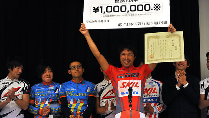 　全日本実業団自転車競技連盟は12月13日、08シーズンの総合優勝者としてスキル・シマノの狩野智也を表彰し、賞金100万円の小切手を渡した。狩野は「来年も連覇を狙います」と力強く語った。